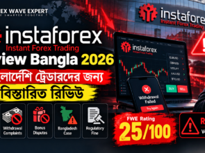 InstaForex Review Bangla